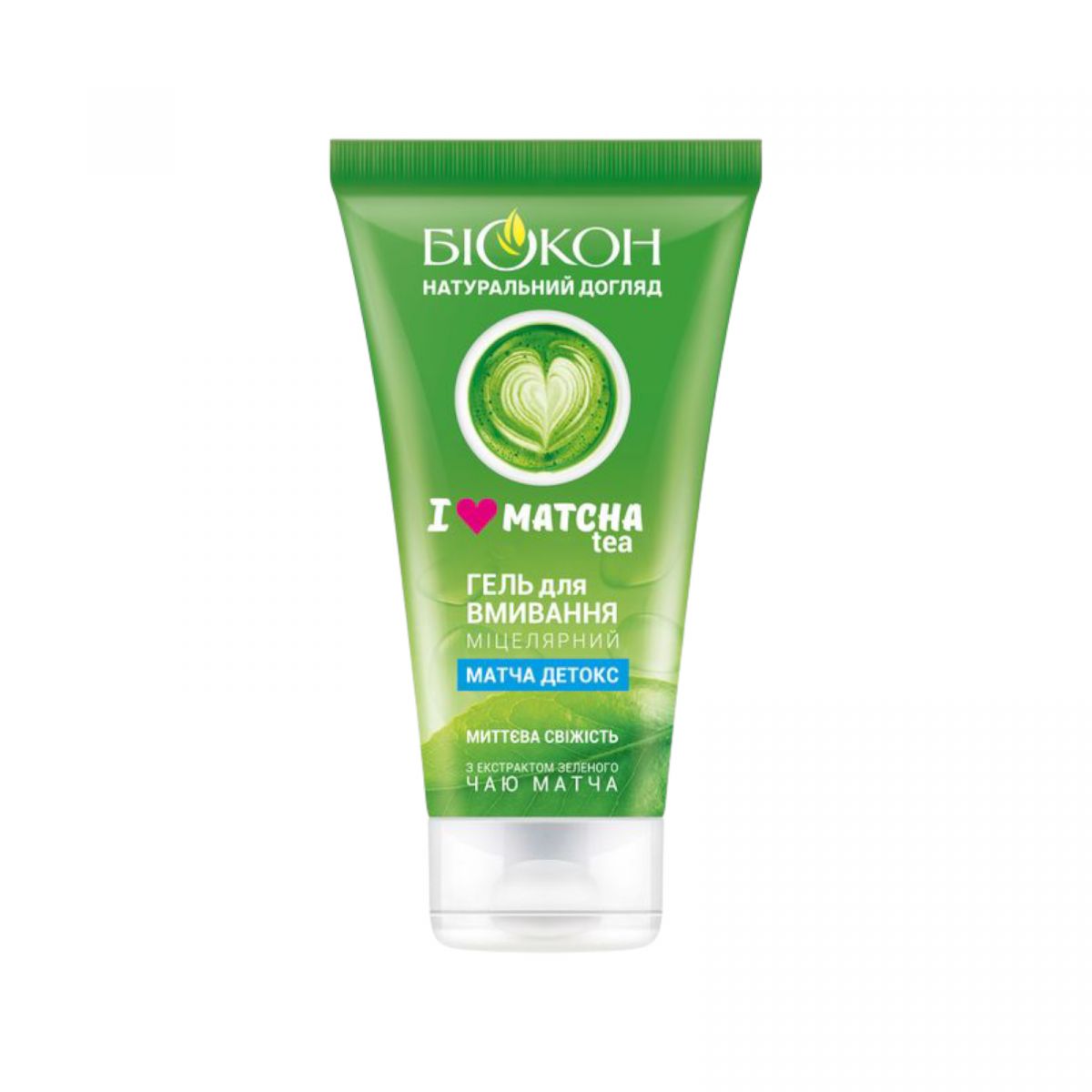 I love matcha tea Гель д/умывания мицеллярный 165мл фото 1 I love matcha tea Гель д/умывания мицеллярный 165мл фото 1