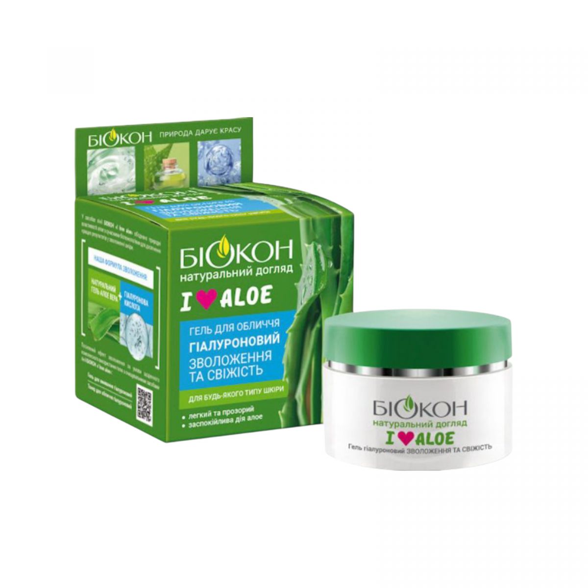 I love aloe Гель д/лицо гиалуроновое увлажнение и свежесть 50мл фото 1 I love aloe Гель д/лицо гиалуроновое увлажнение и свежесть 50мл фото 1