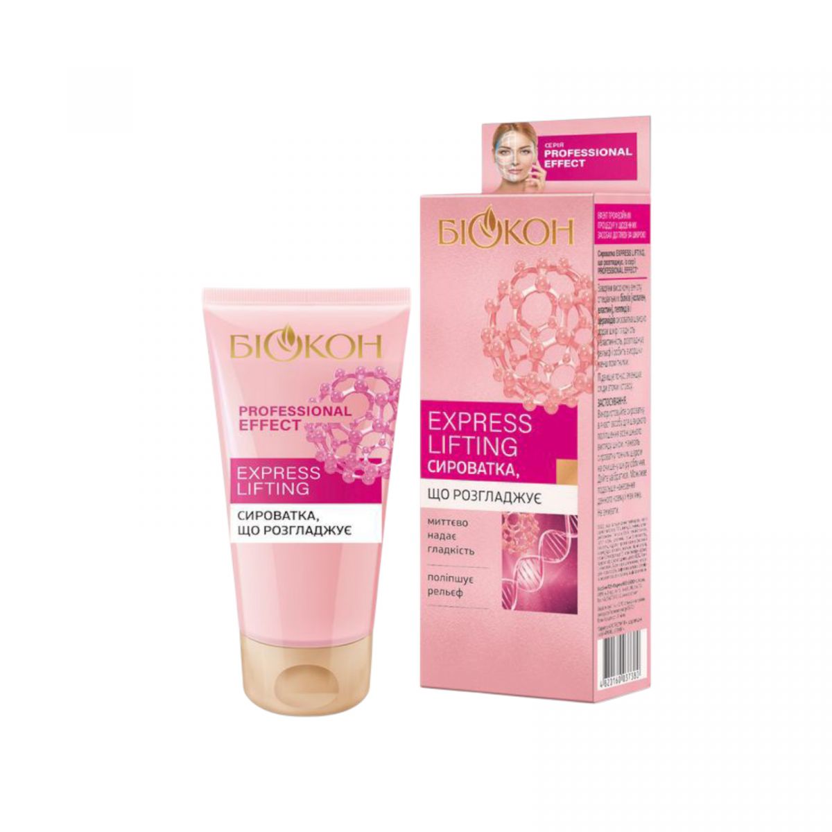 Professional Effect сыворотка 50мл Express Lifting фото 1 Professional Effect сыворотка 50мл Express Lifting фото 1