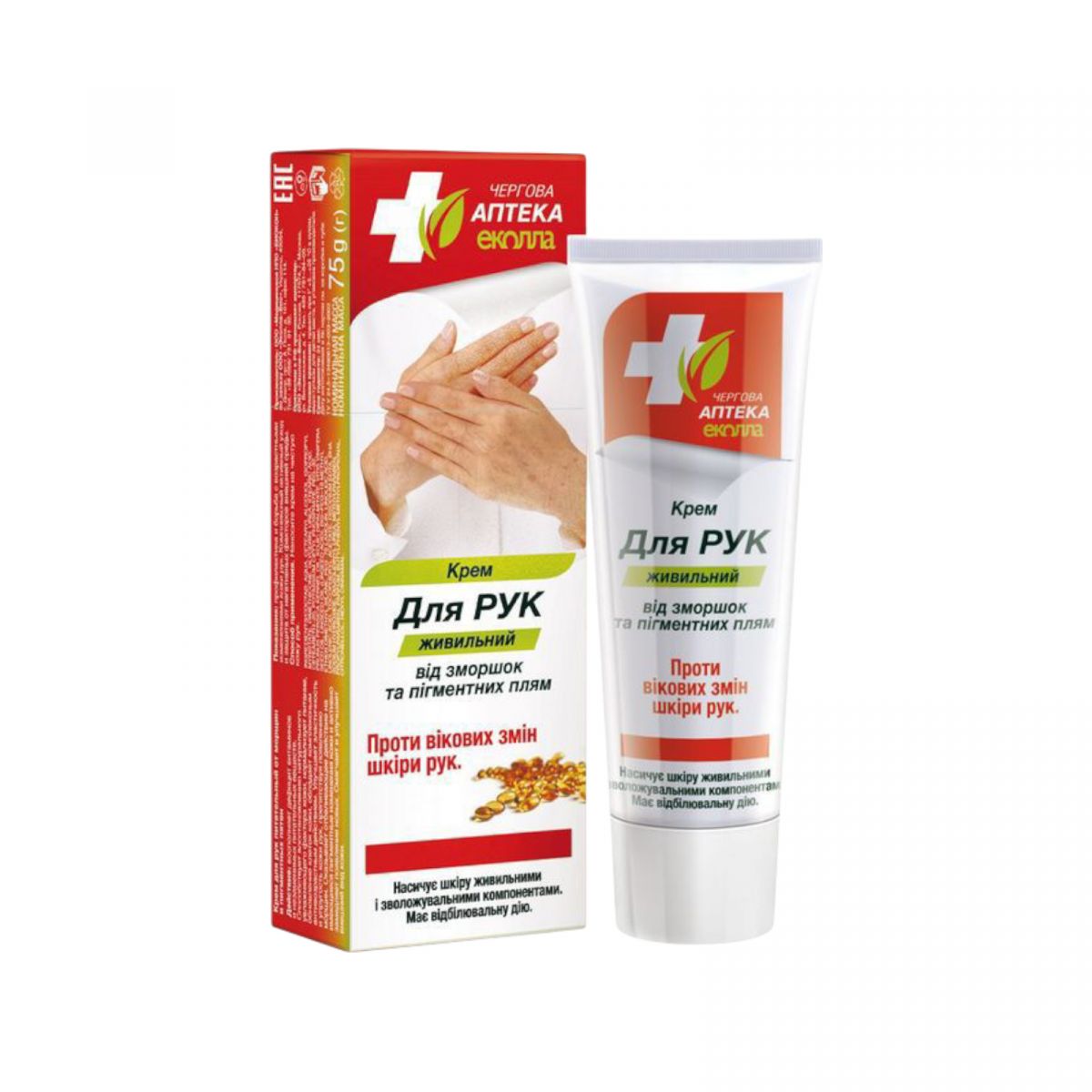 Очередная Аптека Эколла крем для рук питательный против морщин и пигментных пятен 75г фото 1 Очередная Аптека Эколла крем для рук питательный против морщин и пигментных пятен 75г фото 1