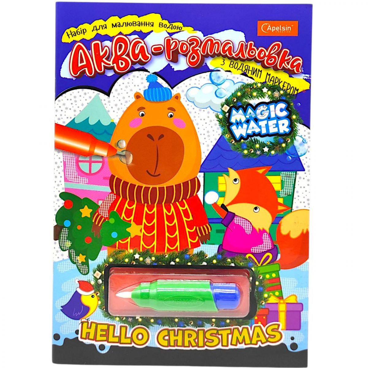 Набір для малювання водою.  Зимова серія (HELLO CHRISTMAS)  фото 1 Набір для малювання водою.  Зимова серія (HELLO CHRISTMAS)  фото 1