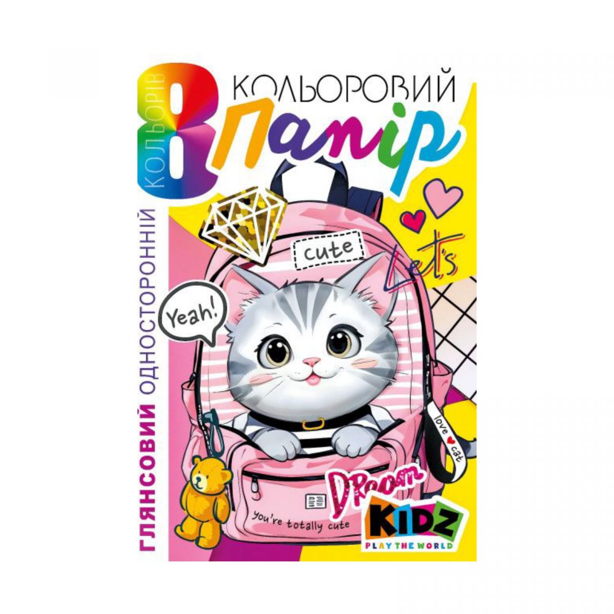 Набор цветной бумаги односторонний, глянцевый 210х297 мм, 8 листов.  фото 1