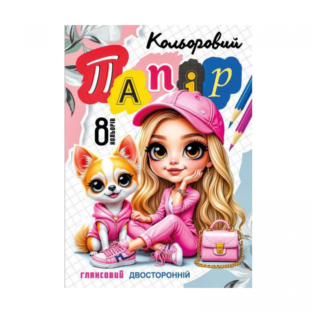 Набор цветной бумаги двусторонняя, глянцевая 210х297 мм, 8 листов.  фото 1