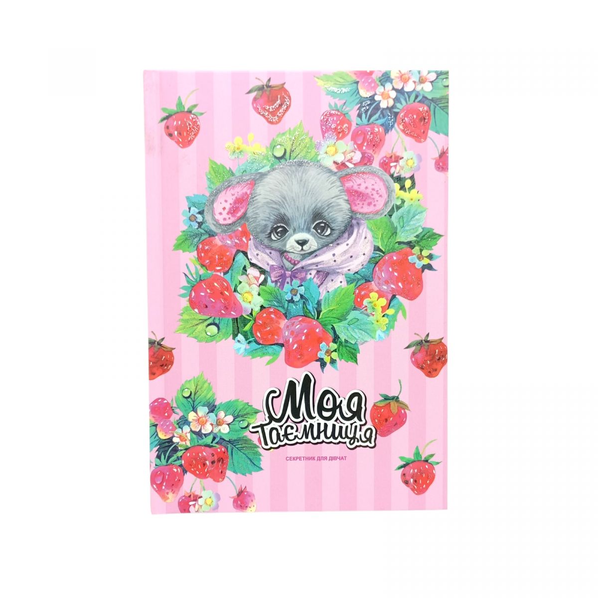 Блокнот "Секретник", 13,5х19,7мм, 48арк.  фото 1