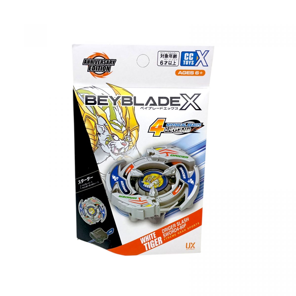 Бэйблейд ТРЕУГОЛЬНАЯ КОРОБКА (WHITE TIGER)  фото 1 Бэйблейд ТРЕУГОЛЬНАЯ КОРОБКА (WHITE TIGER)  фото 1