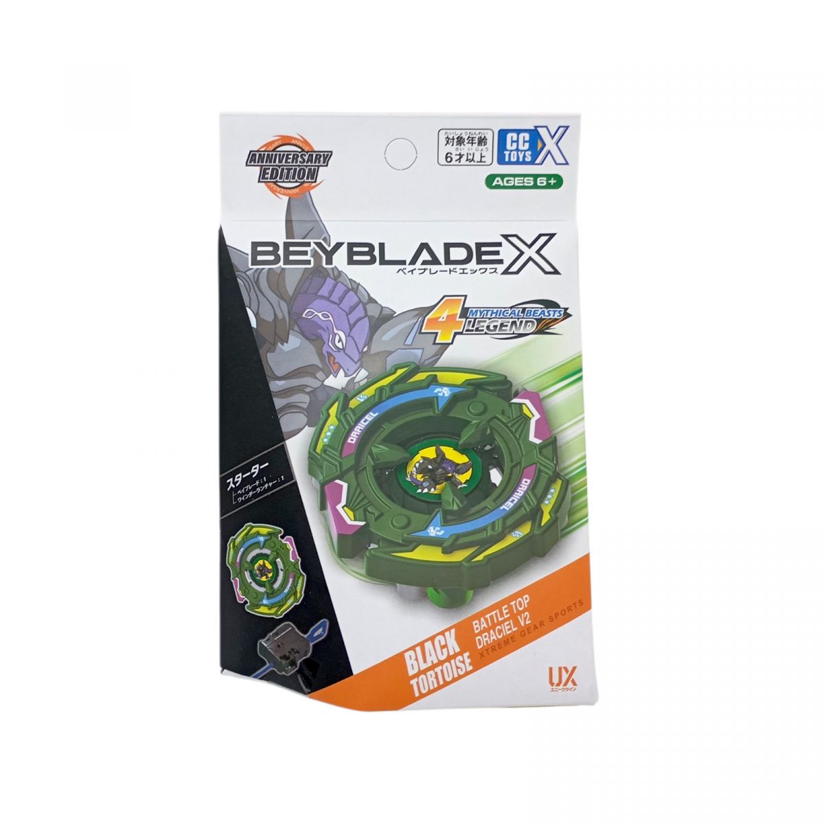 Бэйблейд ТРЕУГОЛЬНАЯ КОРОБКА (BLACK TORTOISE)  фото 1 Бэйблейд ТРЕУГОЛЬНАЯ КОРОБКА (BLACK TORTOISE)  фото 1