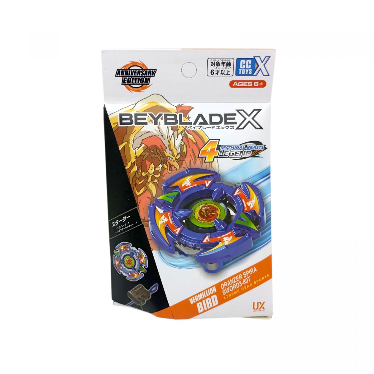 Бэйблейд ТРЕУГОЛЬНАЯ КОРОБКА (VERMILION BIRD)  фото 1 Бэйблейд ТРЕУГОЛЬНАЯ КОРОБКА (VERMILION BIRD)  фото 1