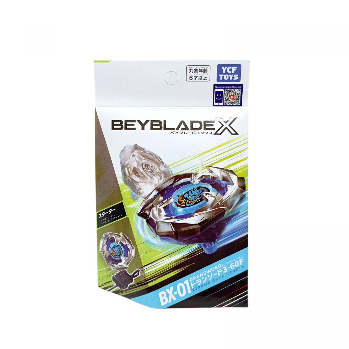 Бейблейд (BX 01)  фото 1 Бейблейд (BX 01)  фото 1