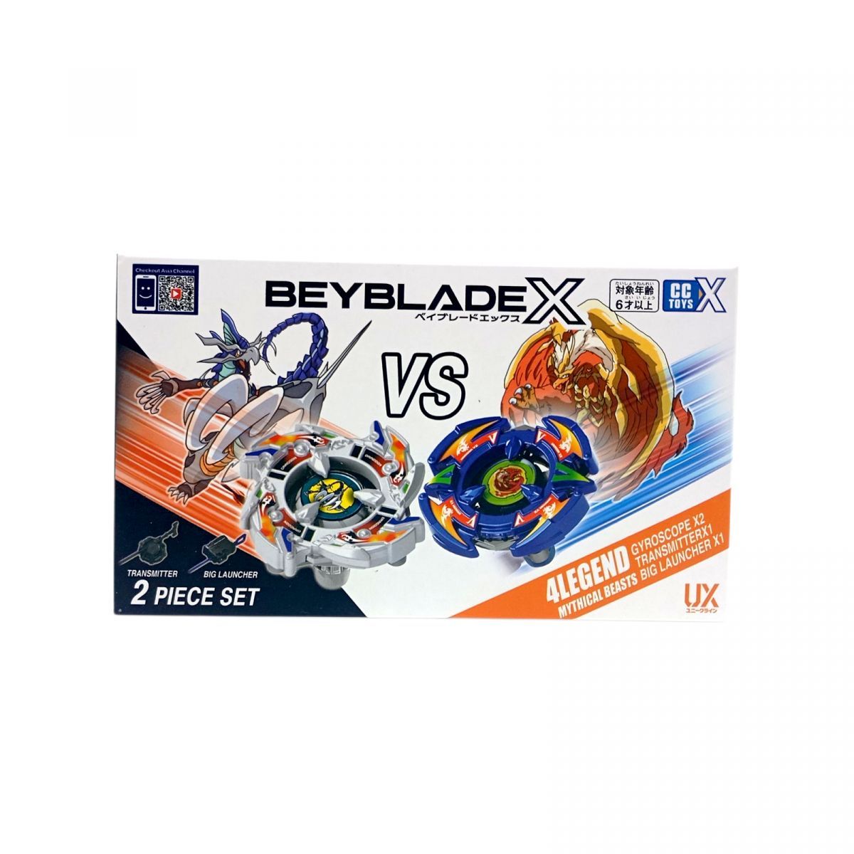 Уценка.  Набір бейблейдів (DRAGON VS VERMILION) - Пошкоджена упаковка  фото 1