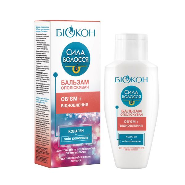 Биокон Сила волос объем и восстановление, 205 мл фото 1 Биокон Сила волос объем и восстановление, 205 мл фото 1