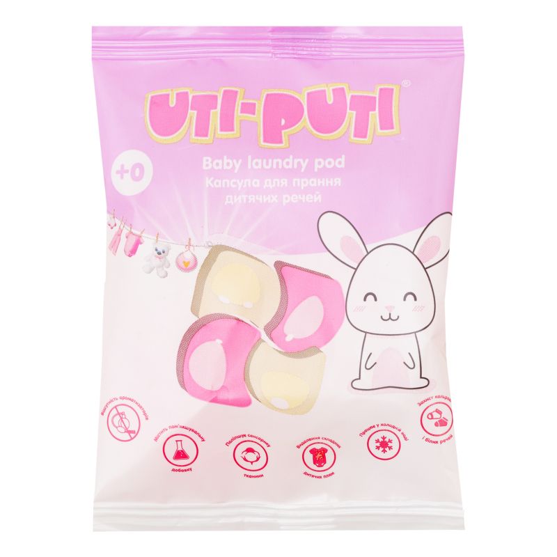 Uti-Puti Засіб для прання концентрований у капсулах для дитячої білизни, 21г  фото 1 Uti-Puti Засіб для прання концентрований у капсулах для дитячої білизни, 21г  фото 1