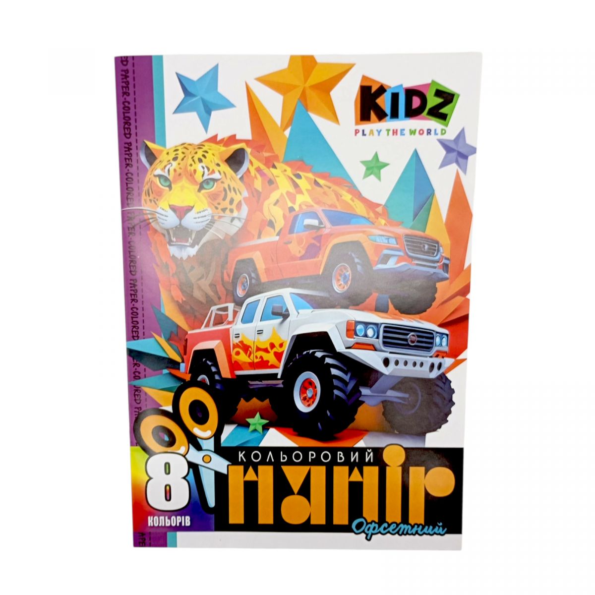 Набір кольорового паперу односторонній , офсетний 210х297 мм, 8 аркушів.  (ВИД 1)  фото 1