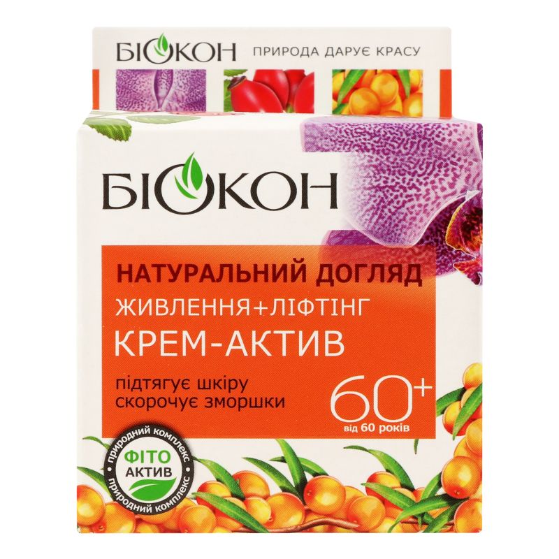 Биокон Крем-актив Натуральный уход Питание + Лифтинг, 50 мл фото 1 Биокон Крем-актив Натуральный уход Питание + Лифтинг, 50 мл фото 1