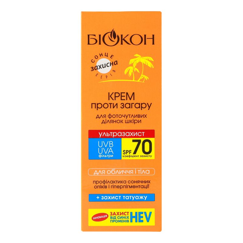 Биокон Крем против загара Ультра Защита SPF 70, 75 мл. фото 1 Биокон Крем против загара Ультра Защита SPF 70, 75 мл. фото 1