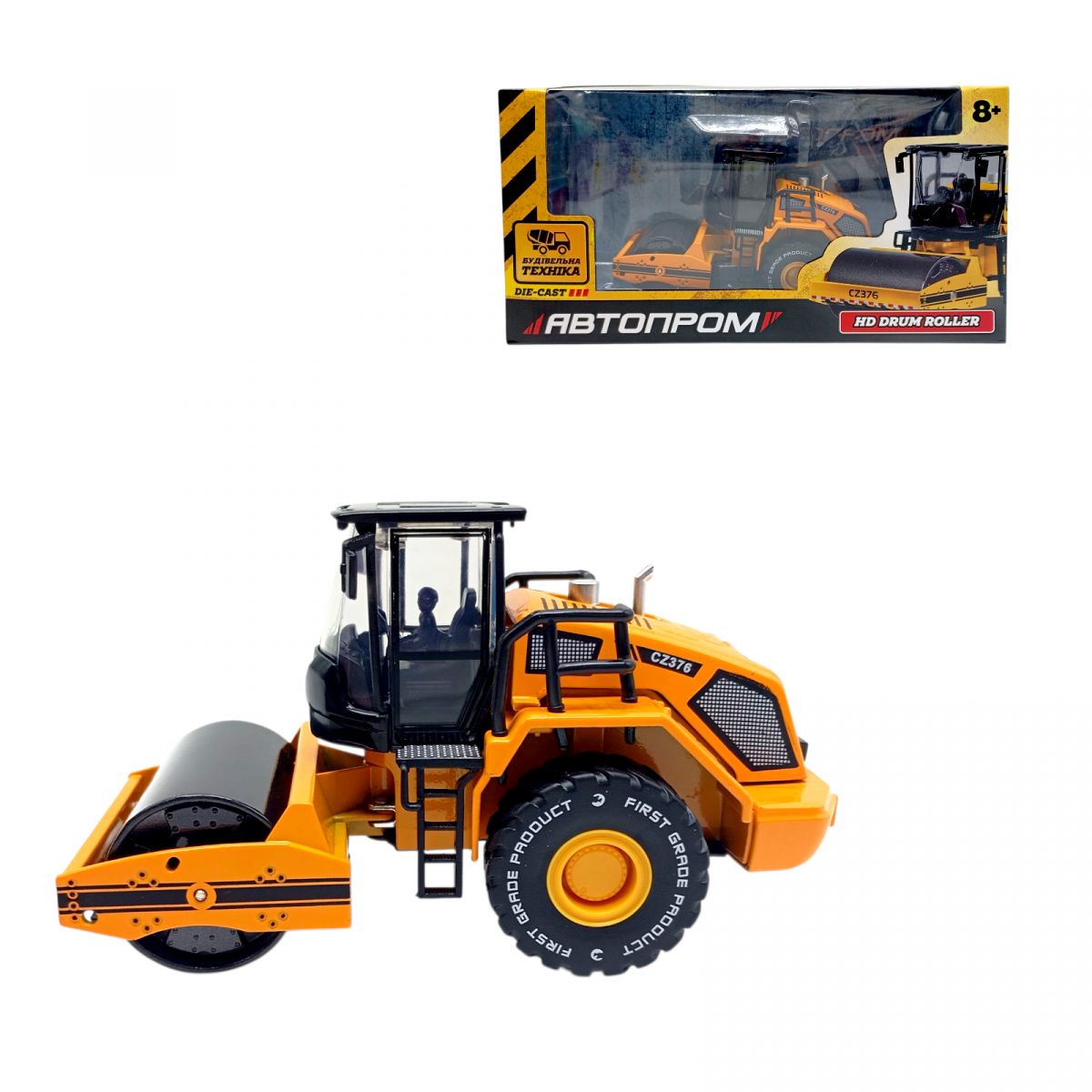 Стройтехника мет.  АВТОПРОМ Однобарабанный каток, подвижные детали в короб.  26,5*13,5*8,5см  фото 1