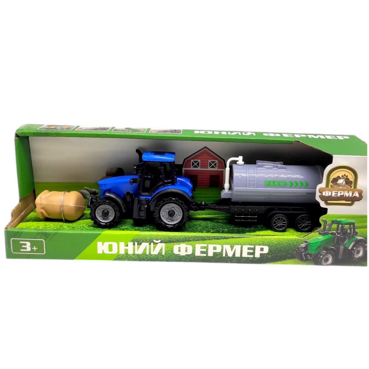 ТРАКТОР З БОЧКОЮ (СІРОЮ) НА ПРИЧЕПІ (СИНІЙ)  фото 1