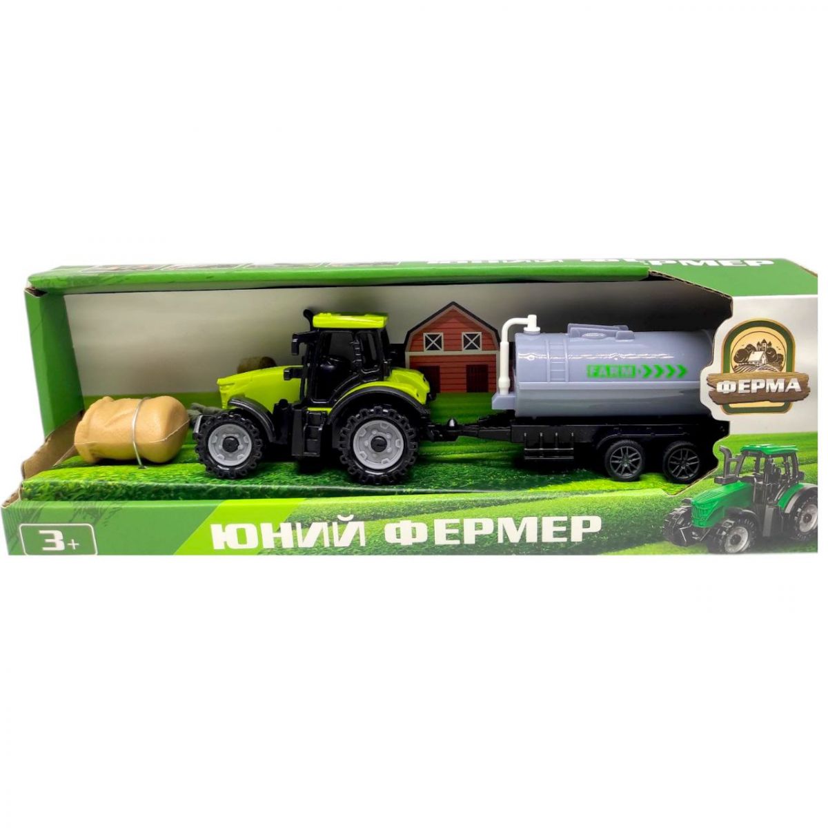 ТРАКТОР З БОЧКОЮ (СІРОЮ) НА ПРИЧЕПІ (САЛАТОВИЙ)  фото 1