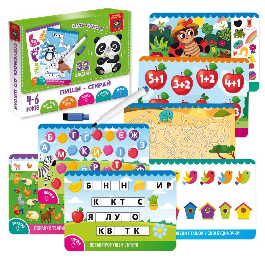Гра розвиваюча (картки) пиши-стирай "Панда"  фото 1