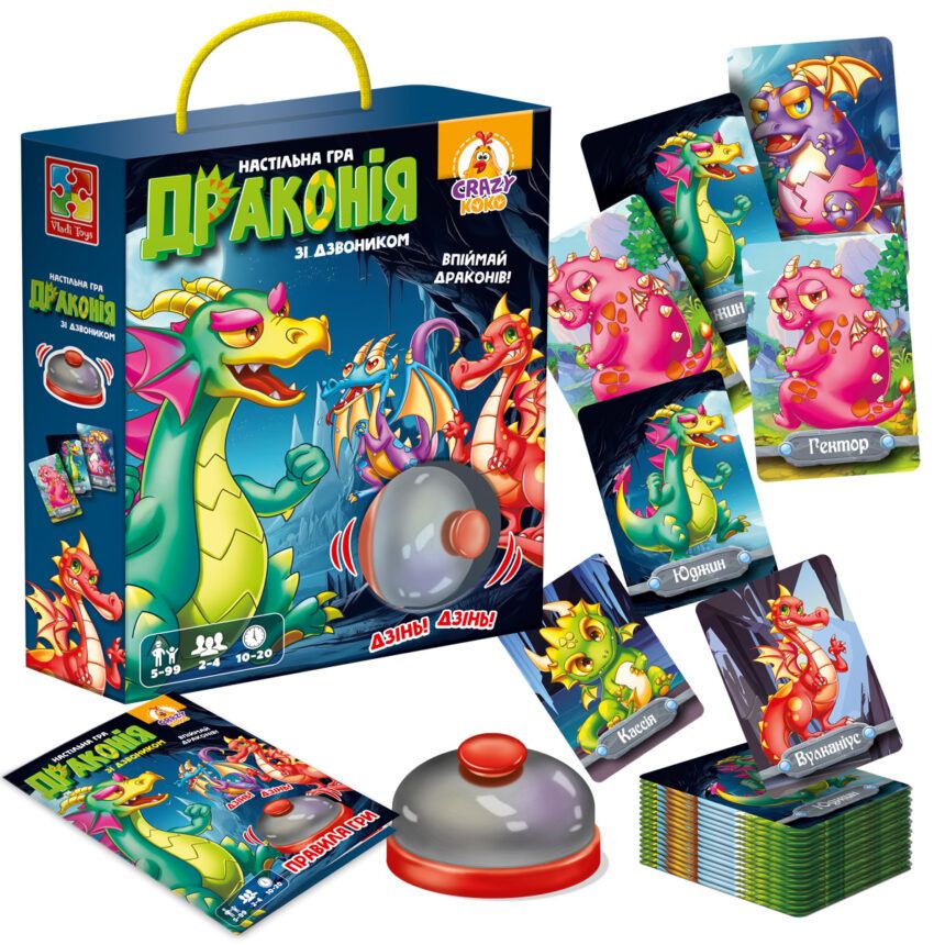 Гра настільна зі дзвоником.  Драконія  фото 1