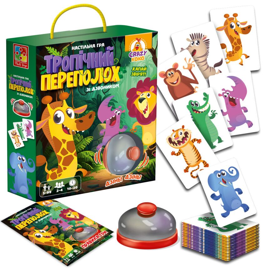 Гра настільна зі дзвоником.  Тропічний переполох  фото 1