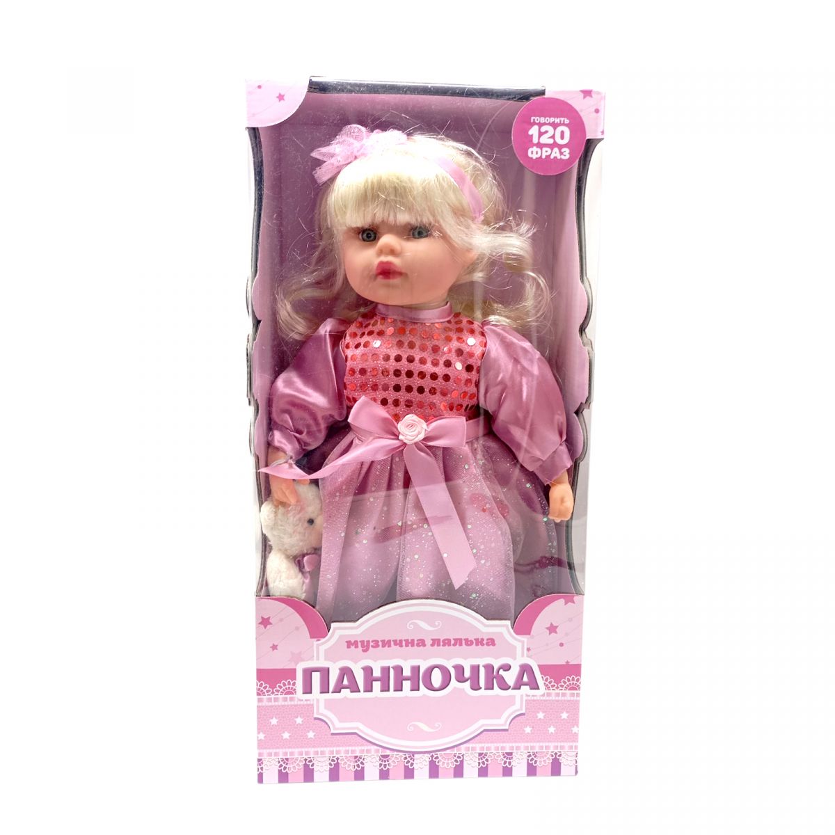 Лялька Панночка 49 см, (РОЖЕВА)  фото 1