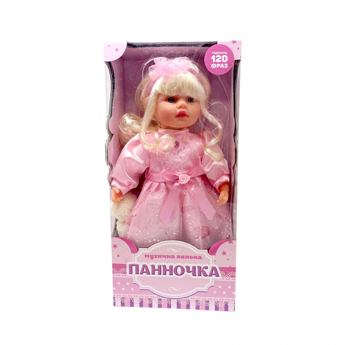 Лялька Панночка 49 см, (РОЖЕВА ВИД 2)  фото 1
