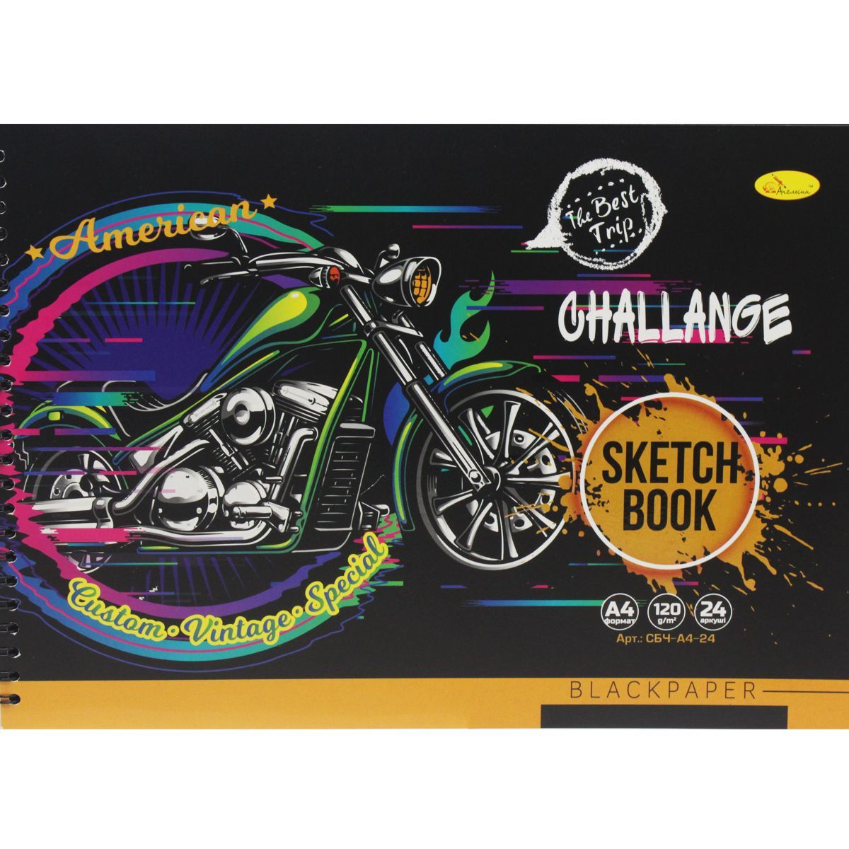 Уцінка. Альбом із чорними листами "Мотоцикл" Порваний вугол фото 1 Уцінка. Альбом із чорними листами "Мотоцикл" Порваний вугол фото 1