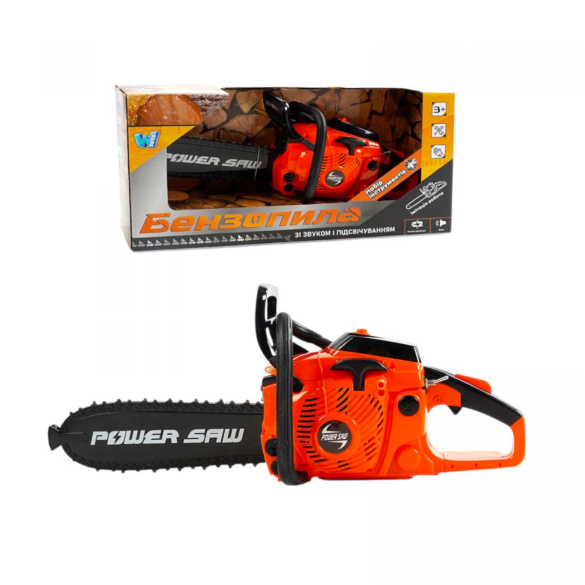 Пила, звук, ланцюг рухається, на батарейках, в коробці  фото 1
