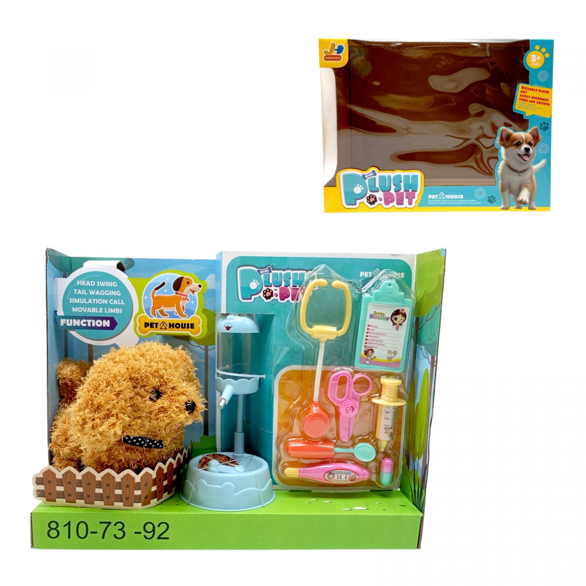 Любимец "Собачка", (КОРИЧНЕВЫЙ КУЧЕРЯВЫЙ)  фото 1