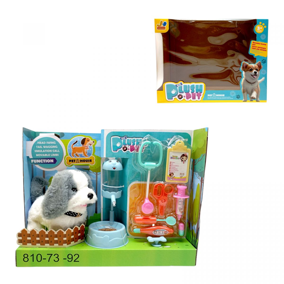 Любимец "Собачка", (Белый с серым)  фото 1