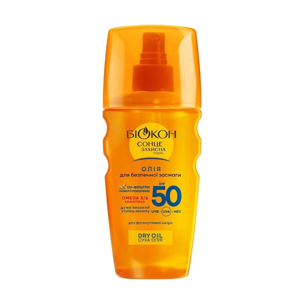 Біокон Сонцезахисна олія для безпечної засмаги Dry Oil SPF50, З Омега 3/6 комплексом для фоточутливої шкіри, 160мл  фото 1