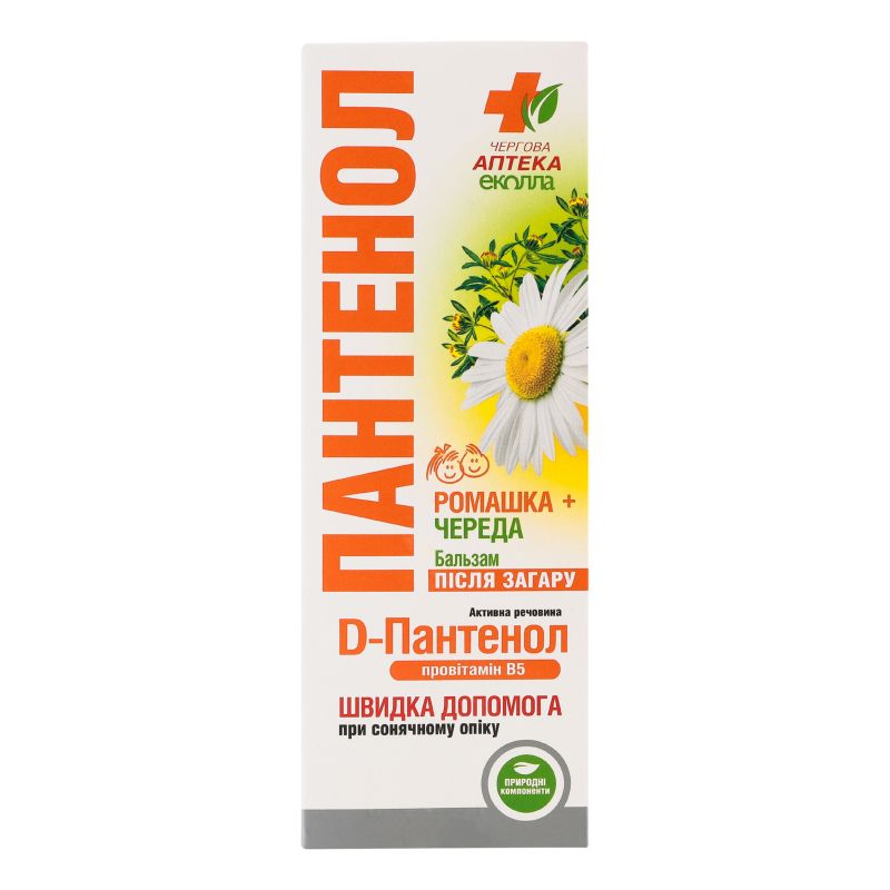 Біокон Чергова Аптека Еколла Засіб після засмаги Бальзам Пантенол Ромашка + Череда, 90мл  фото 1