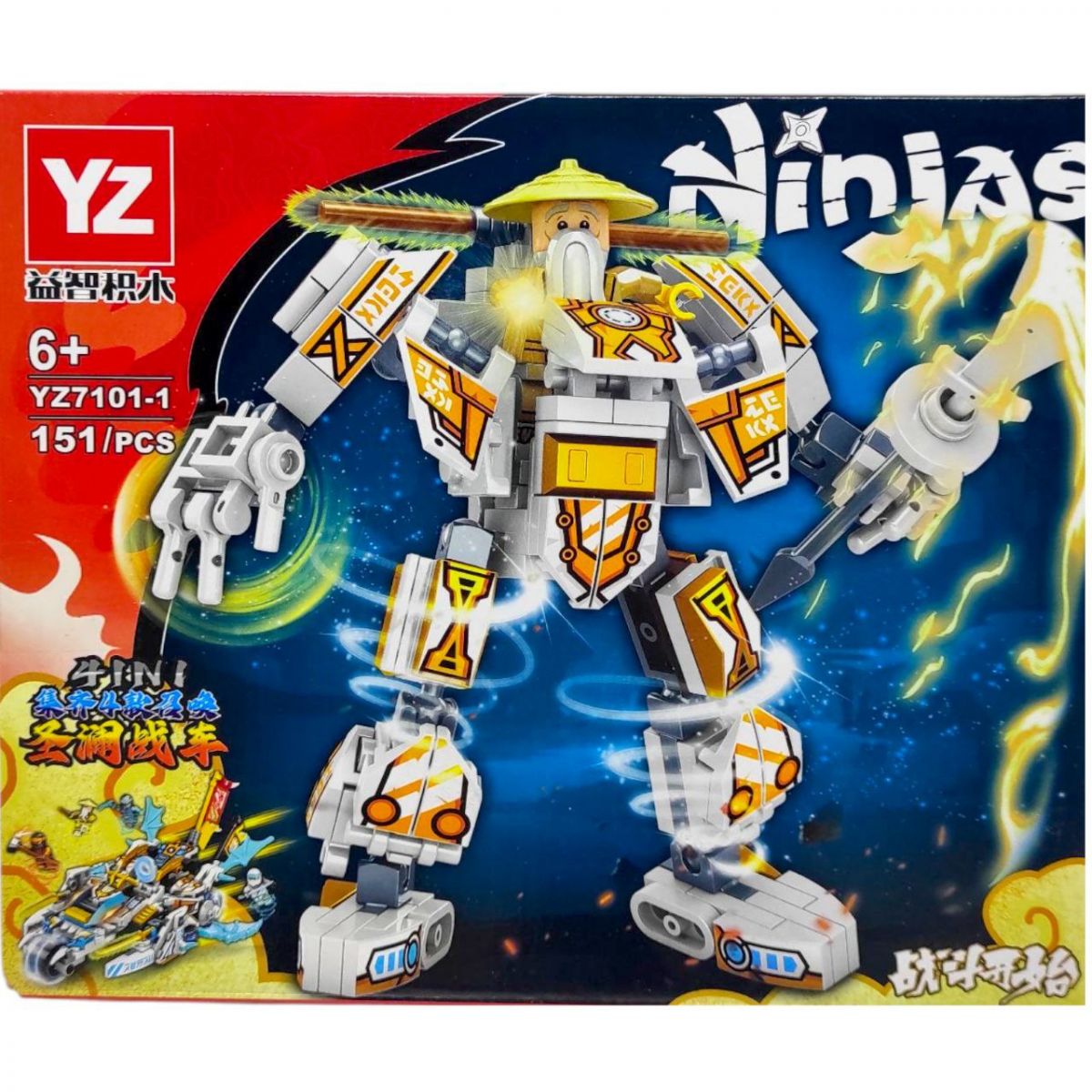 Конструктор "Ніндзя — Го" (ВИД 1)  фото 1