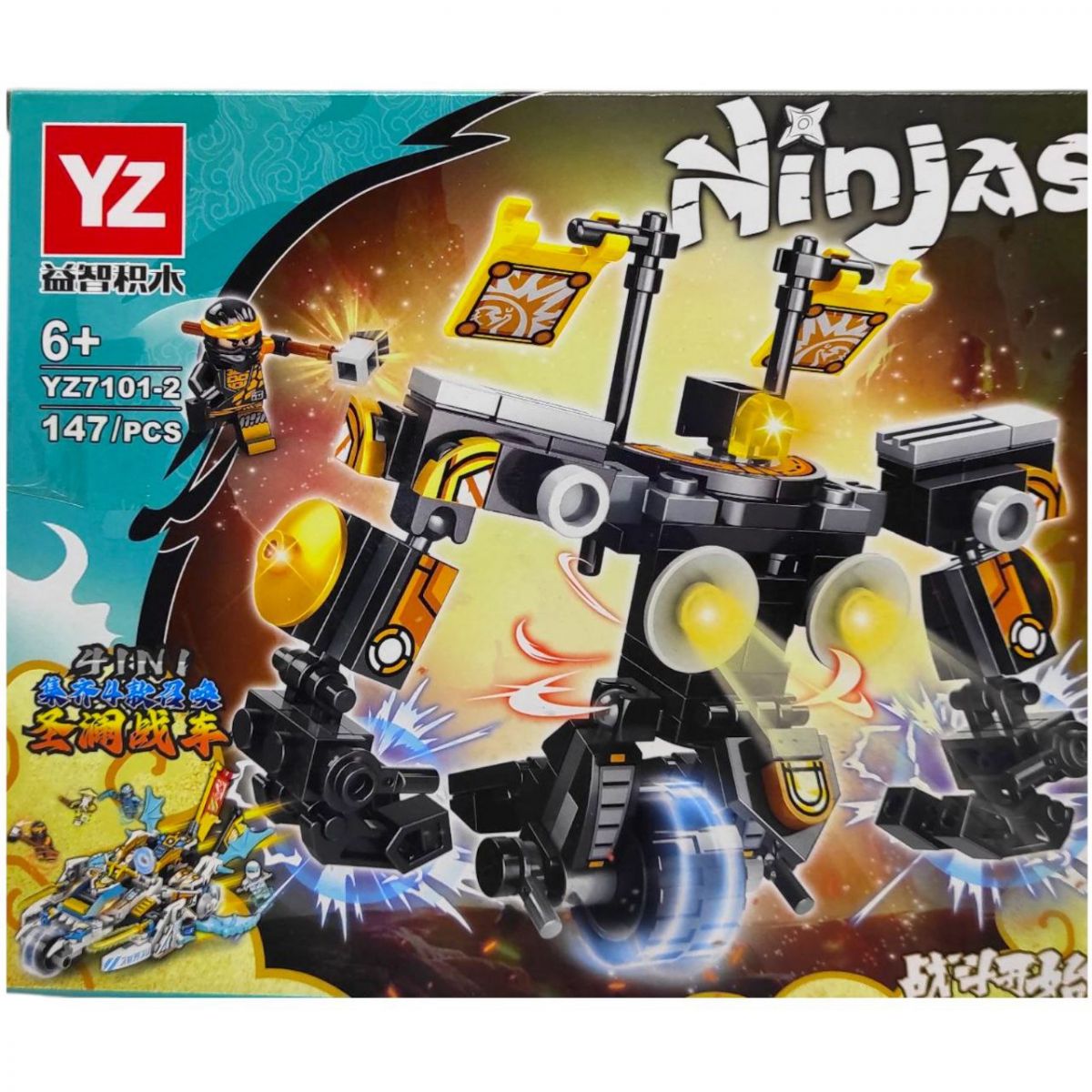 Конструктор "Ніндзя — Го" (ВИД 2)  фото 1