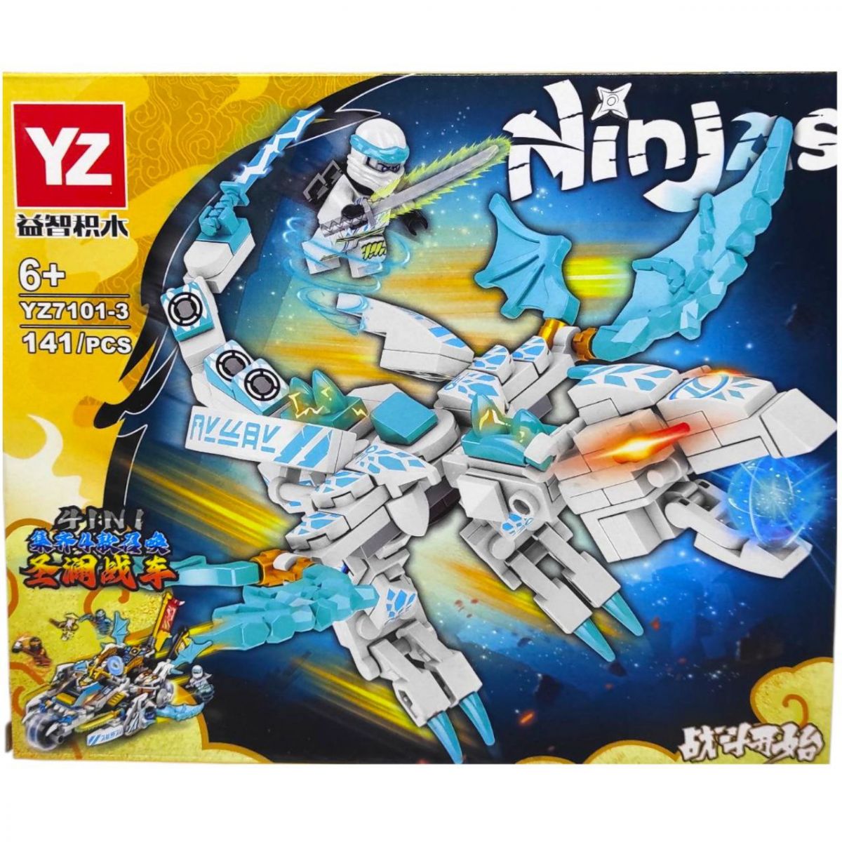 Конструктор "Ніндзя — Го" (ВИД 3)  фото 1