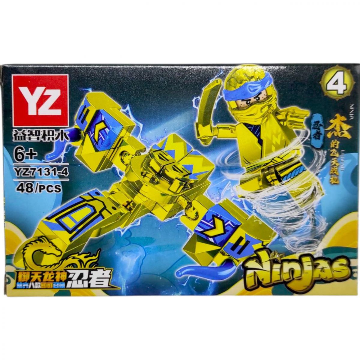 Конструктор "Ніндзя—Го" (ВИД 4)  фото 1