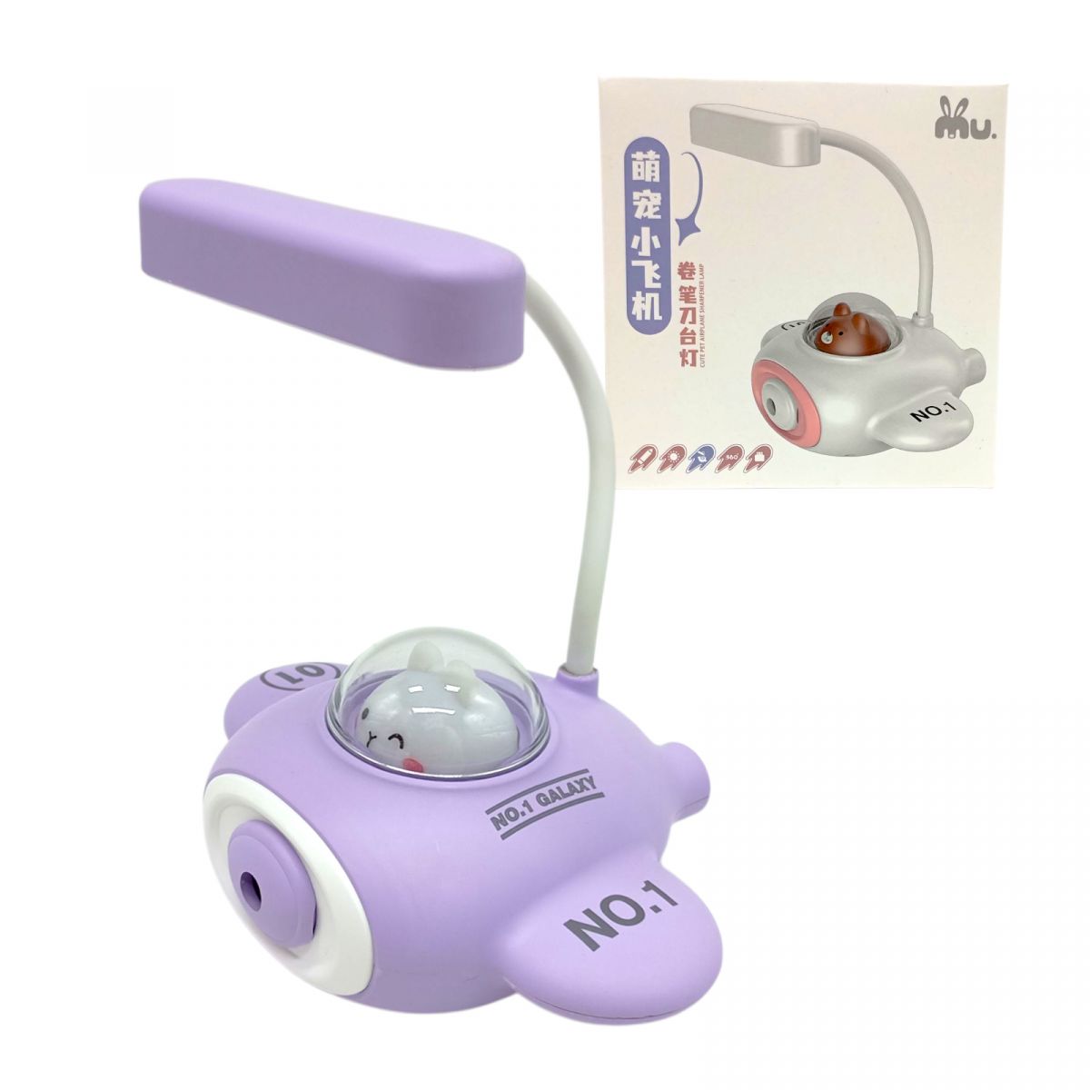 Настільна лампа зі стругачкою для олівців "Літачок", (БУЗКОВИЙ)  фото 1