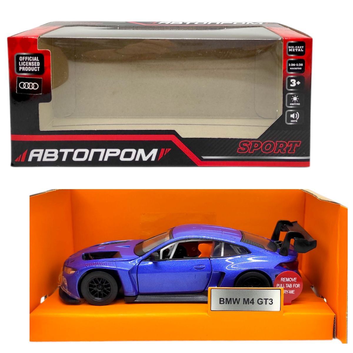 Машинка металлическая "АВТОПРОМ.  BMW M4 GT3"  фото 1