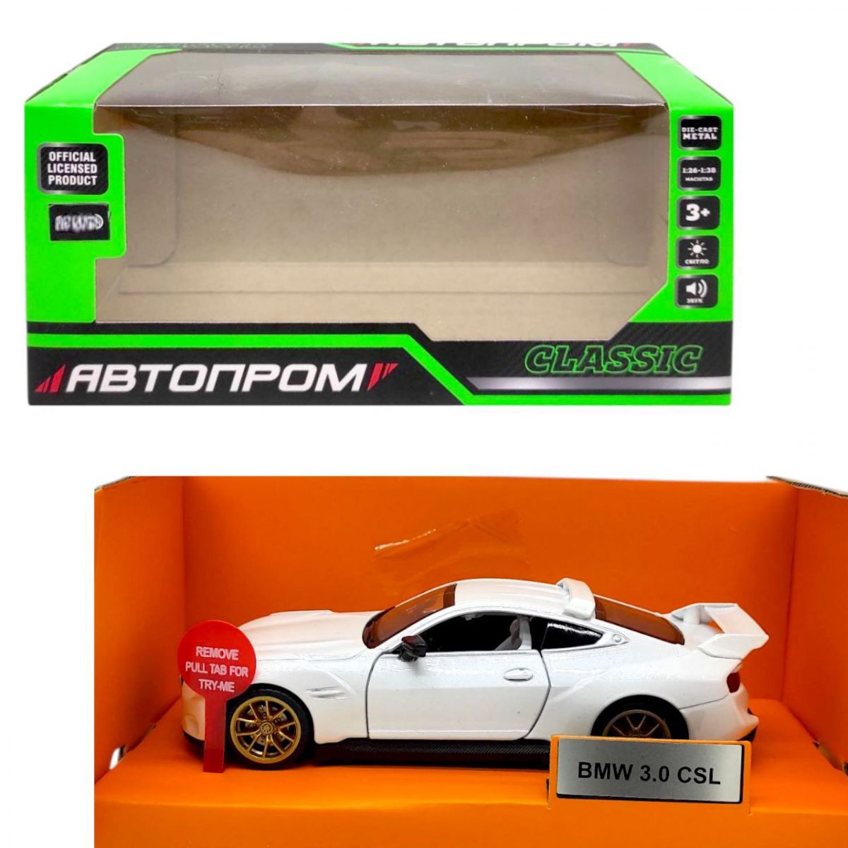 Машинка металева "АВТОПРОМ 1:34 BMW 3. 0 CSL"  фото 1