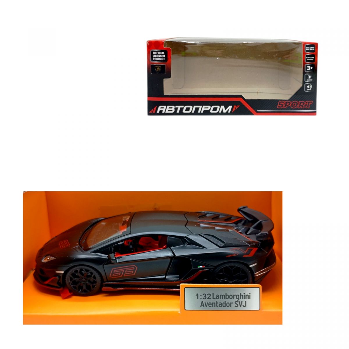 Машина мет.  1:32 Lamborghini Aventador SVJ, батар. , світло, звук, відкр.  двері  фото 1