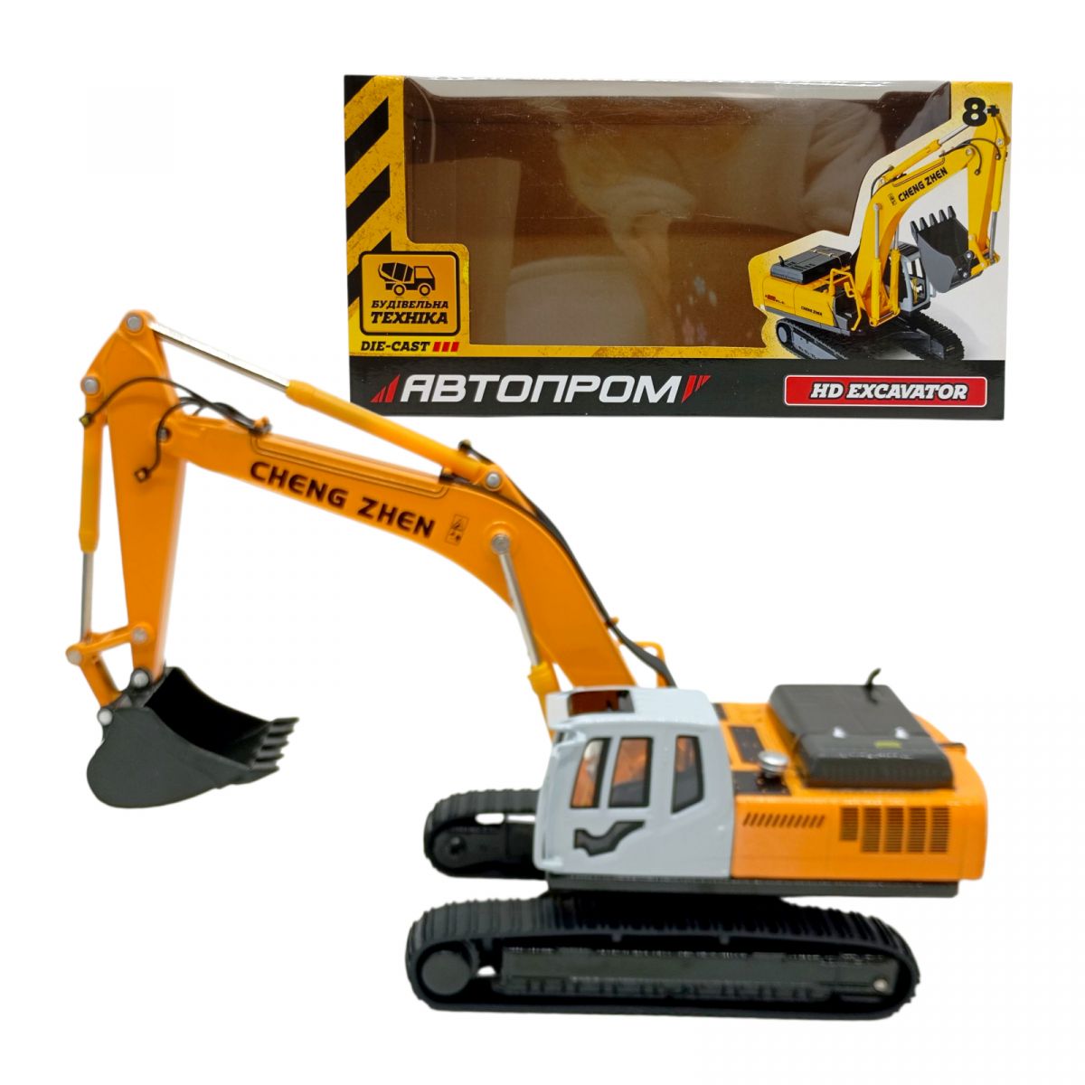 Будтехніка мет.  1:50 Екскаватор, рухливі деталі, у короб.  26,5*13,5*8,5см  фото 1