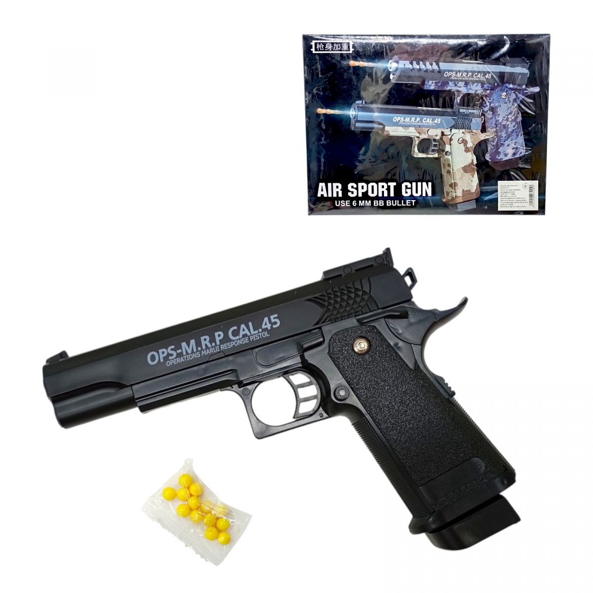 Пістолет кульки, у короб.  24*18*4,5 см.  фото 1