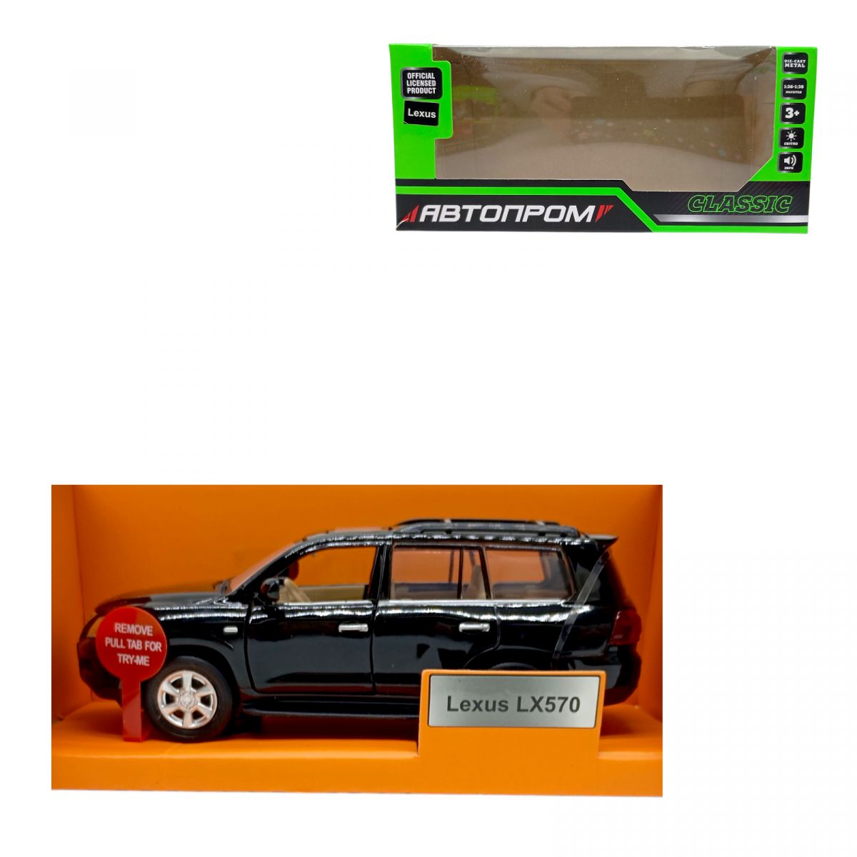 Автопром Lexus LX500 із серії (ЧОРНА)  фото 1