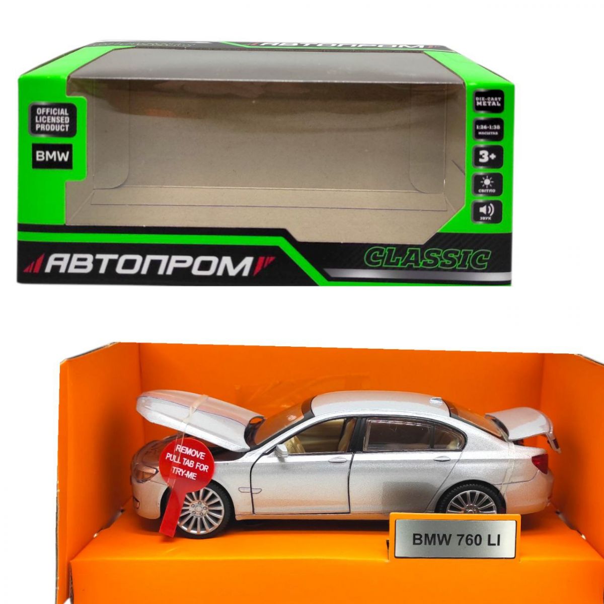 Машинка металева "BMW 760 LI" (СІРА)  фото 1