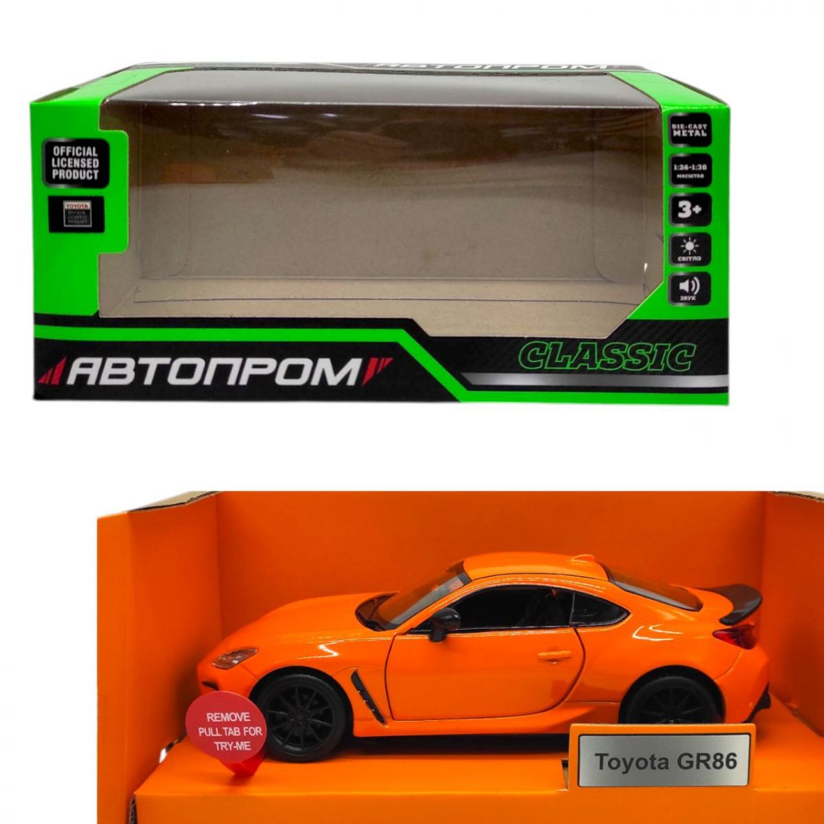 Машинка металева "Автопром: Toyota GR86" (ПОМАРАНЧЕВА)  фото 1