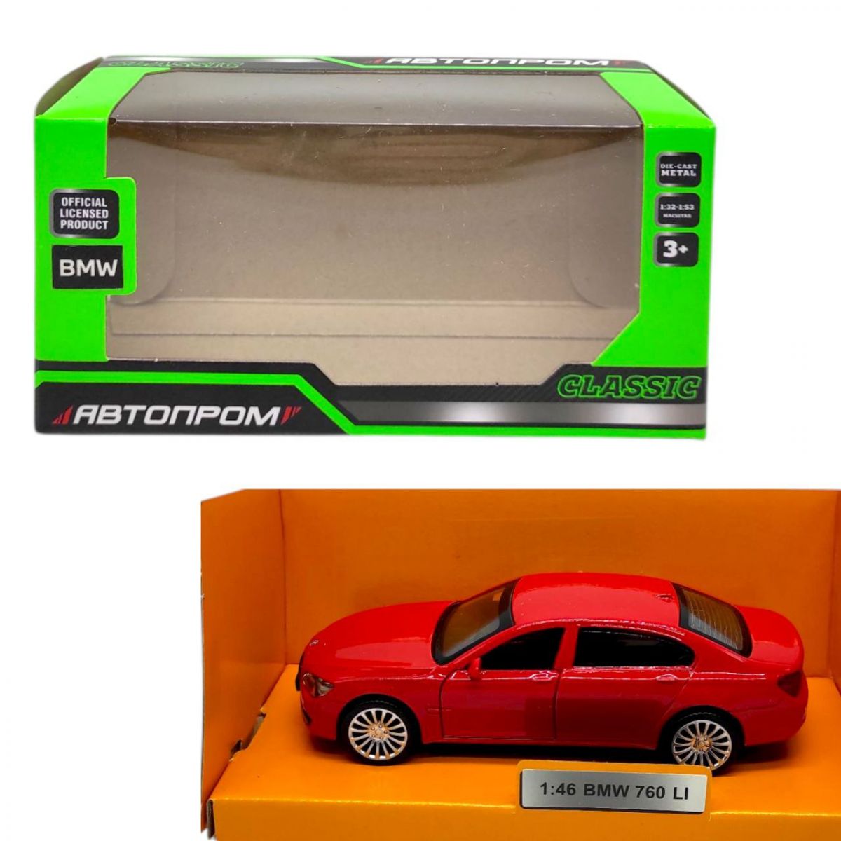 Машинка металева "Автопром: BMW 750LI" (ЧЕРВОНА)  фото 1