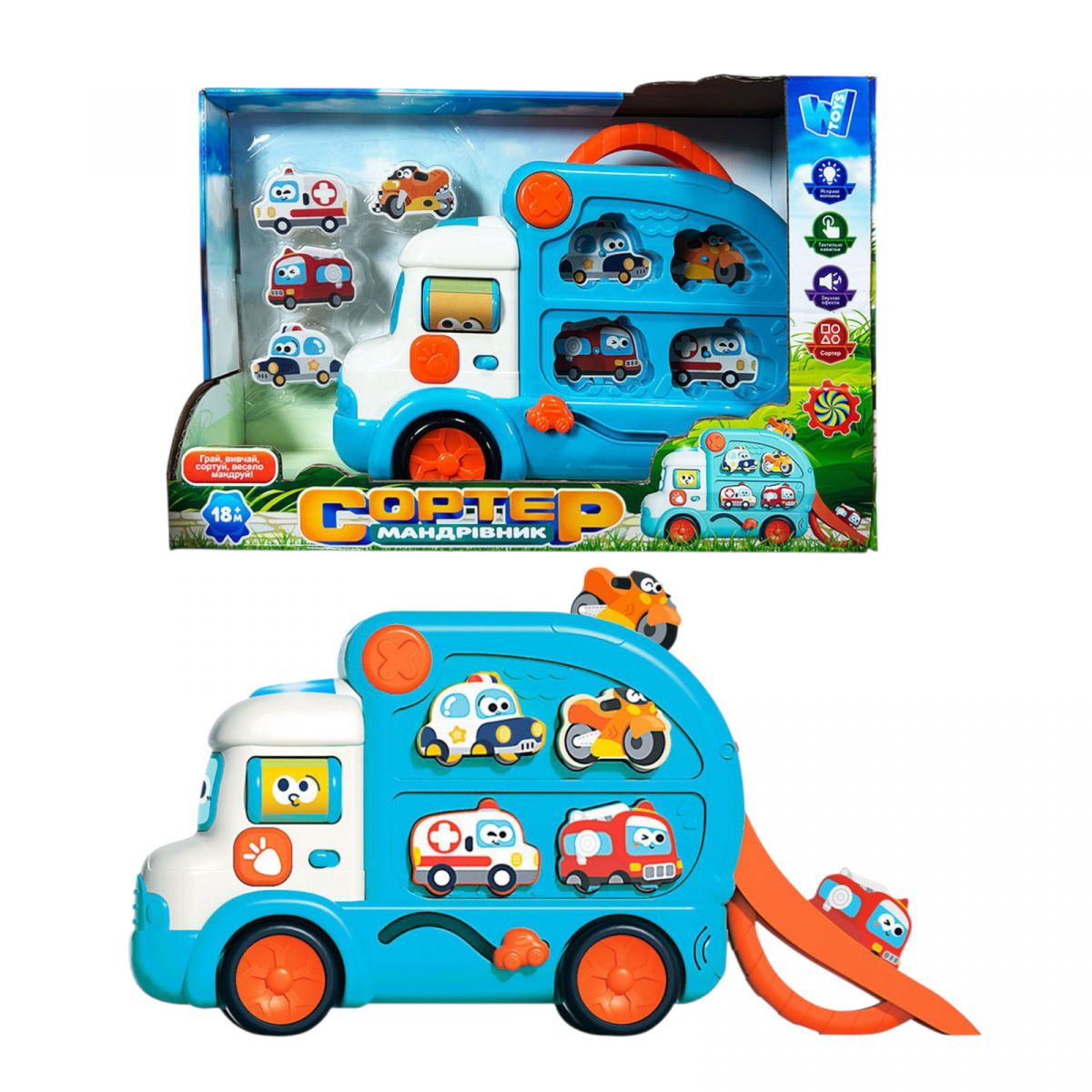 Сортер-путешественник ОЗВУЧЕНО УКРАИНСКИМ ЯЗЫКОМ, подсветка, сказки, песни, стишки, съемные машинки, запускатель, в коробке  фото 1