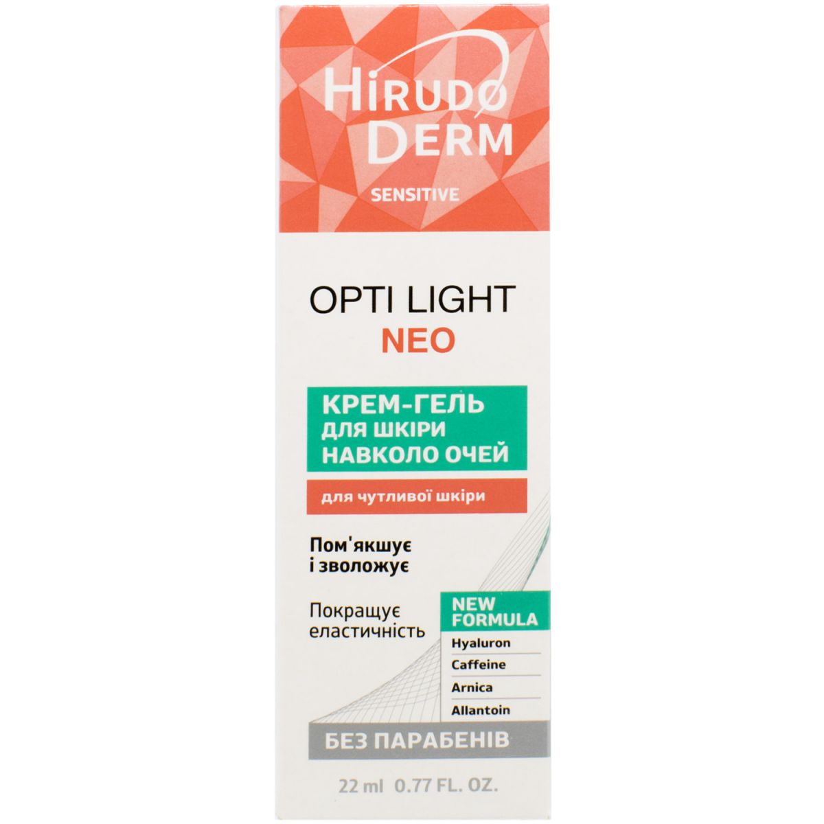 Биокон Крем для кожи вокруг глаз Hirudo Derm Sensitive Opti Light Neo, 22мл  фото 1
