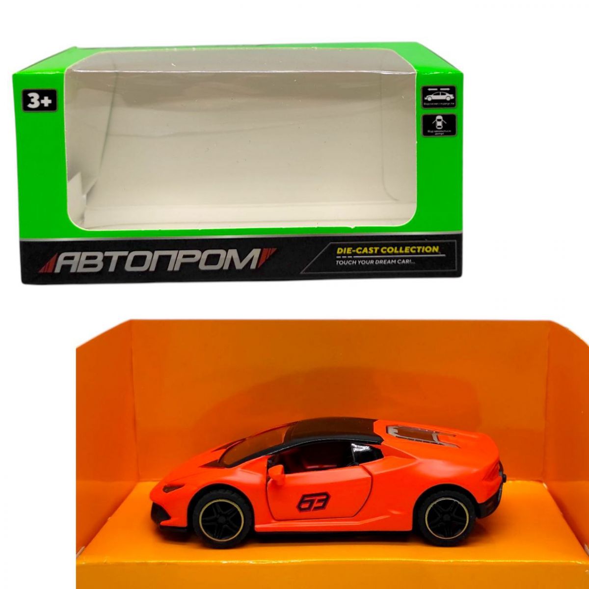 Машинка металева "АВТОПРОМ.  LAMBO" (ПОМАРАНЧЕВА)  фото 1