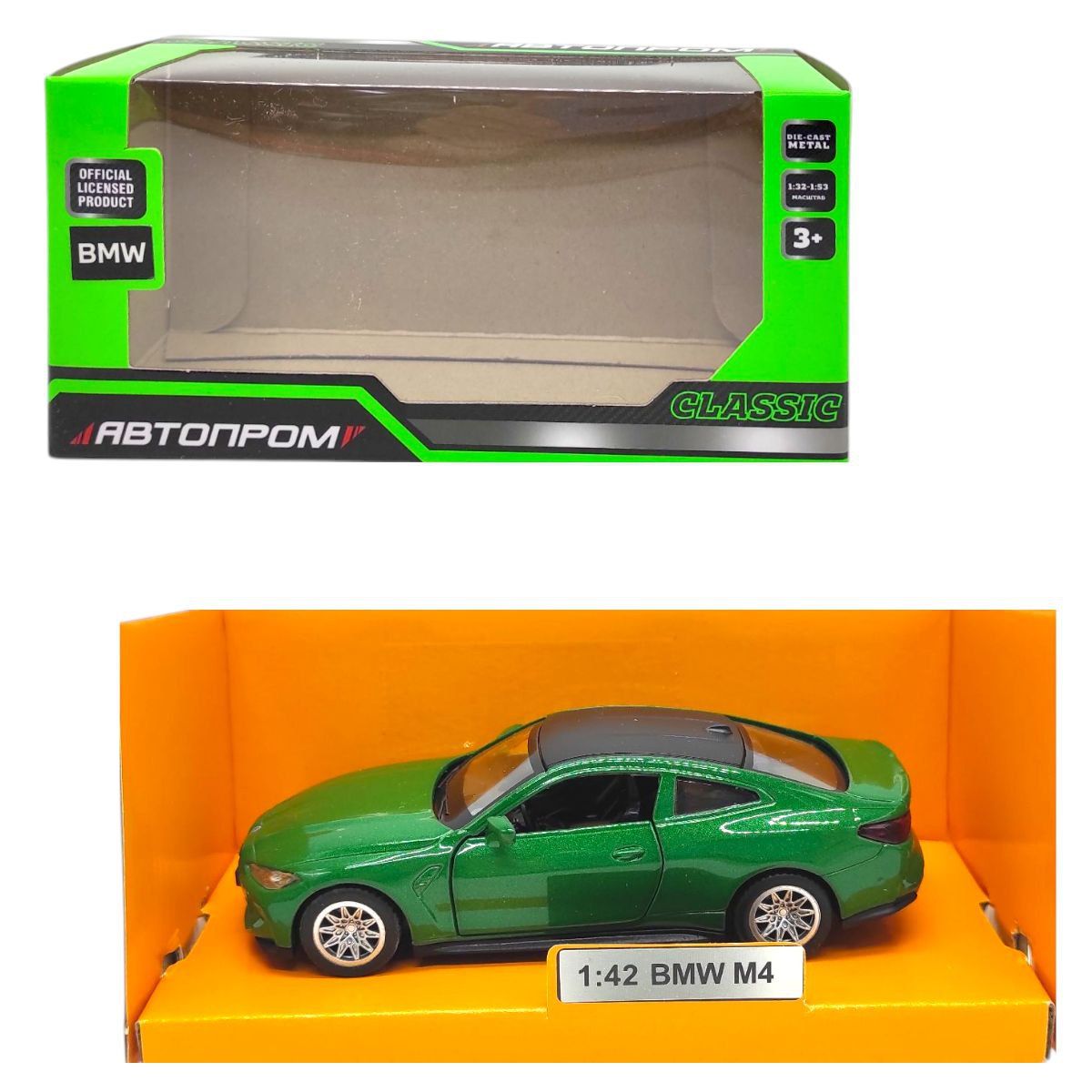 Машинка металлическая "АВТОПРОМ.  BMW M4" (ЗЕЛЕНАЯ)  фото 1